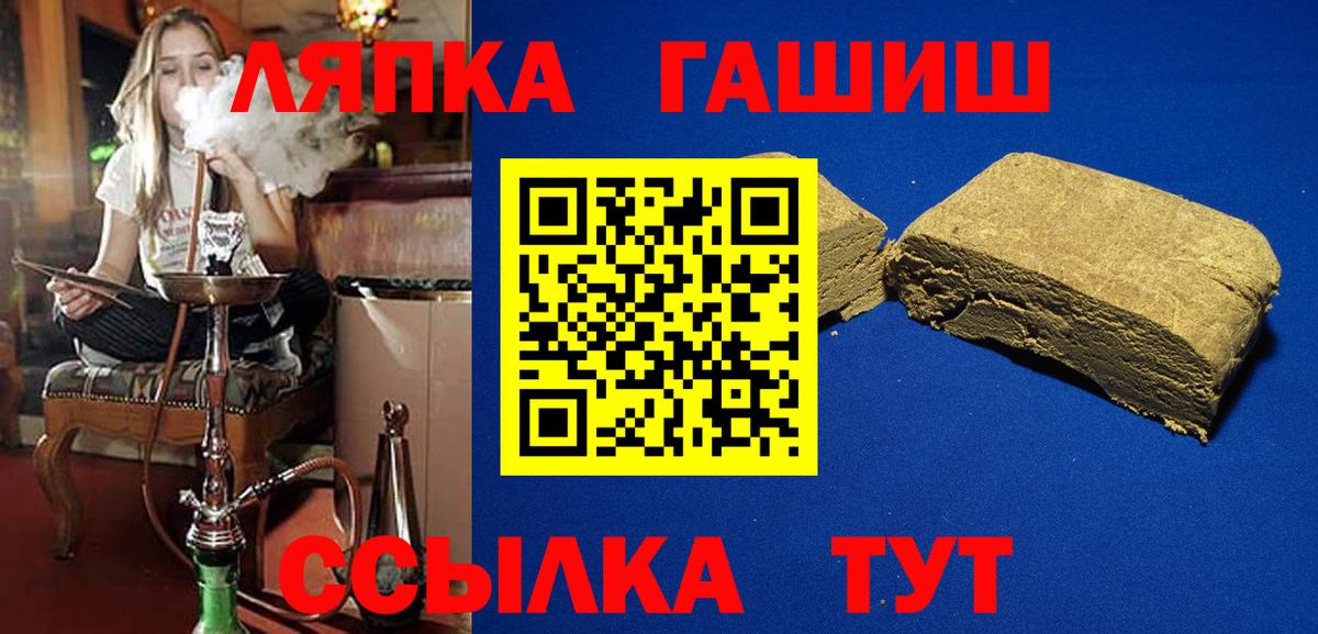 Саратов  Вход с VPN  Метамфетамин  МЕФ   Cocaine 
