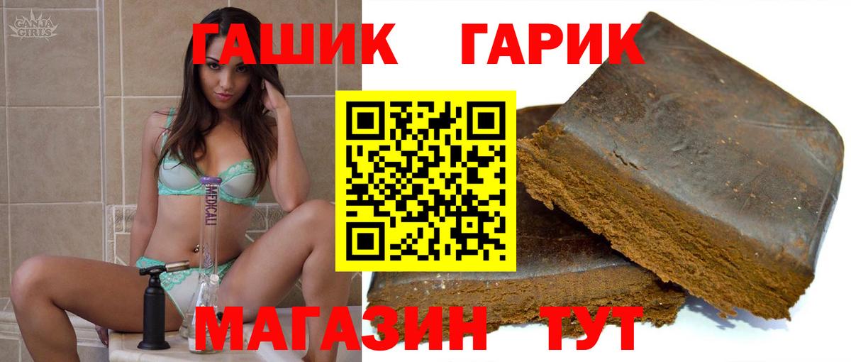 цена   Вход с VPN  Гашиш  Саратов  Гашиш 40% ТГК  ГАШИШ гашик 