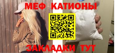 метамфетамин Рыбинск