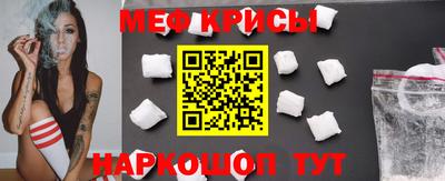 метамфетамин Рыбинск
