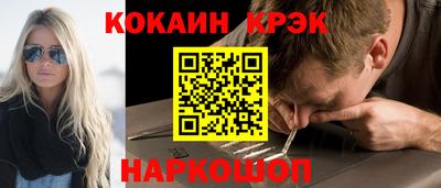 синтетический гашиш Рязань