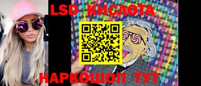 синтетический гашиш Рязань