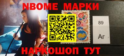 метамфетамин Рыбинск