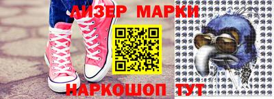 метамфетамин Рыбинск