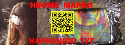 синтетический гашиш Рязань