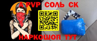 синтетический гашиш Рязань