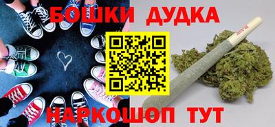 мяу мяу мука Рузаевка