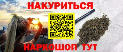 метамфетамин Рыбинск