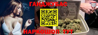 синтетический гашиш Рязань