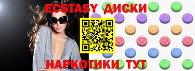синтетический гашиш Рязань