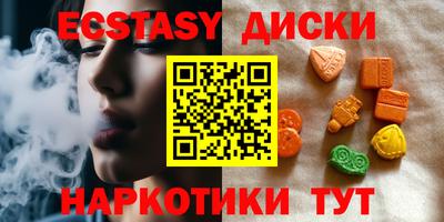 метамфетамин Рыбинск
