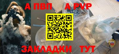метамфетамин Рыбинск