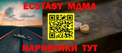 синтетический гашиш Рязань