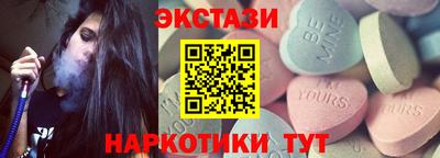мяу мяу мука Рузаевка