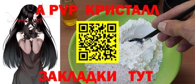 мяу мяу мука Рузаевка