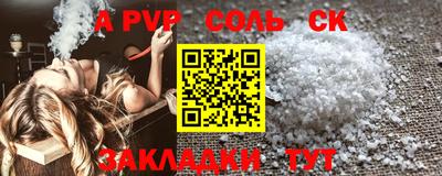 синтетический гашиш Рязань
