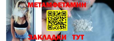 мяу мяу мука Рузаевка