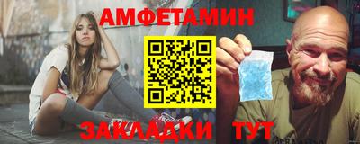 мяу мяу мука Рузаевка
