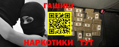 метамфетамин Рыбинск