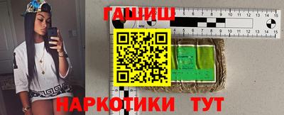 метамфетамин Рыбинск