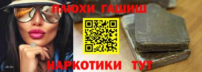 синтетический гашиш Рязань