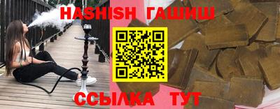синтетический гашиш Рязань