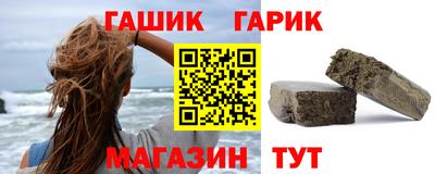 метамфетамин Рыбинск