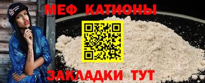 мяу мяу мука Рузаевка