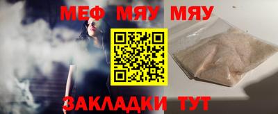 метамфетамин Рыбинск