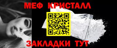 метамфетамин Рыбинск