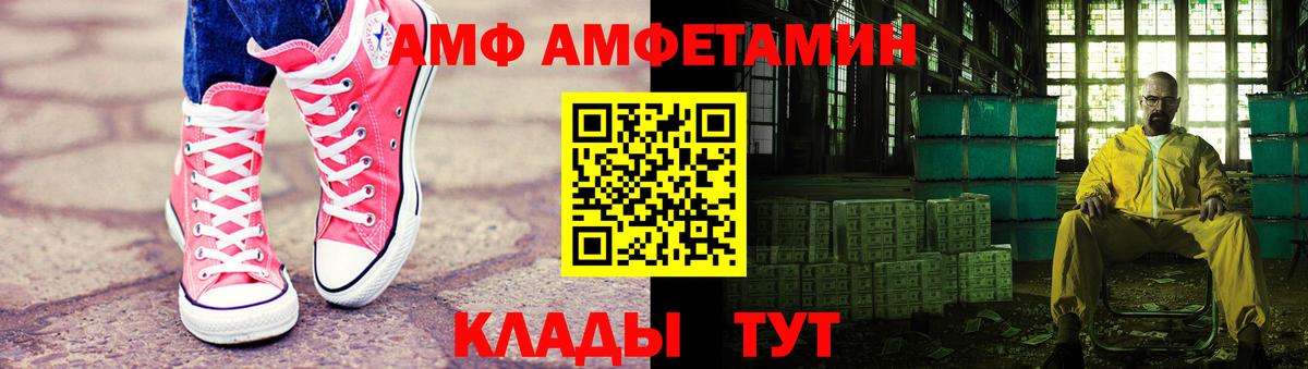 МЕТАМФЕТАМИН пудра  МЕТАМФЕТАМИН пудра  Вход с VPN  Саратов 