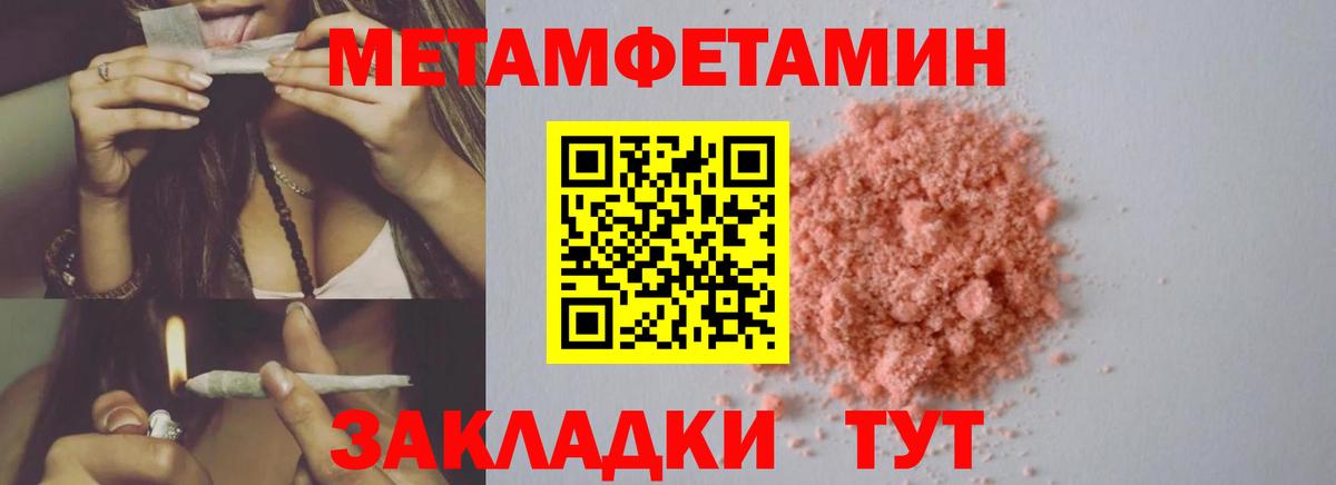 МАРИХУАНА Саратов