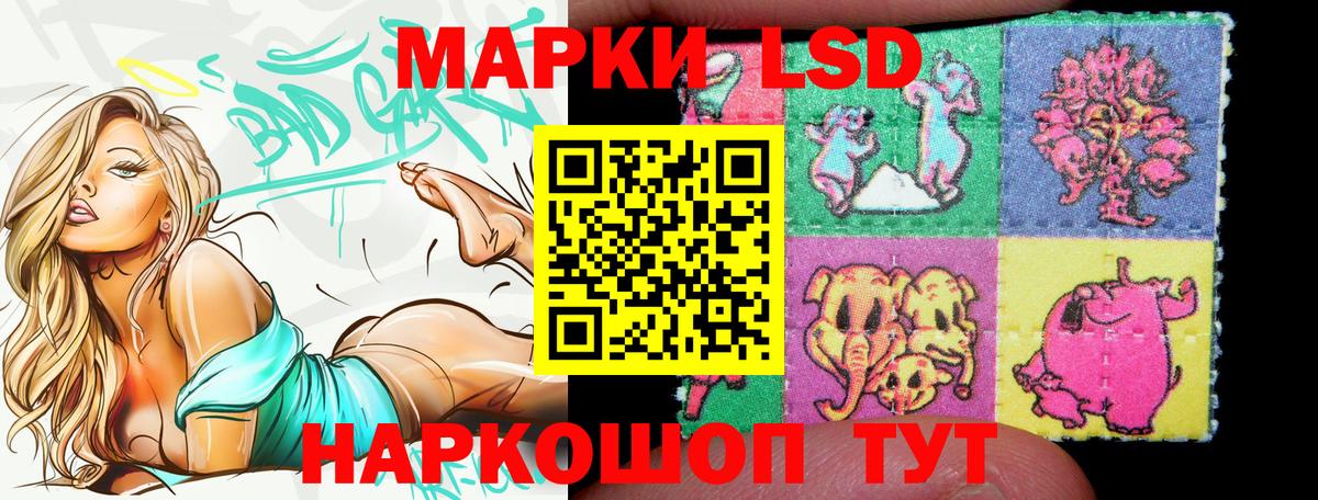 Саратов  Марки N-bome 1500мкг  Вход с VPN 