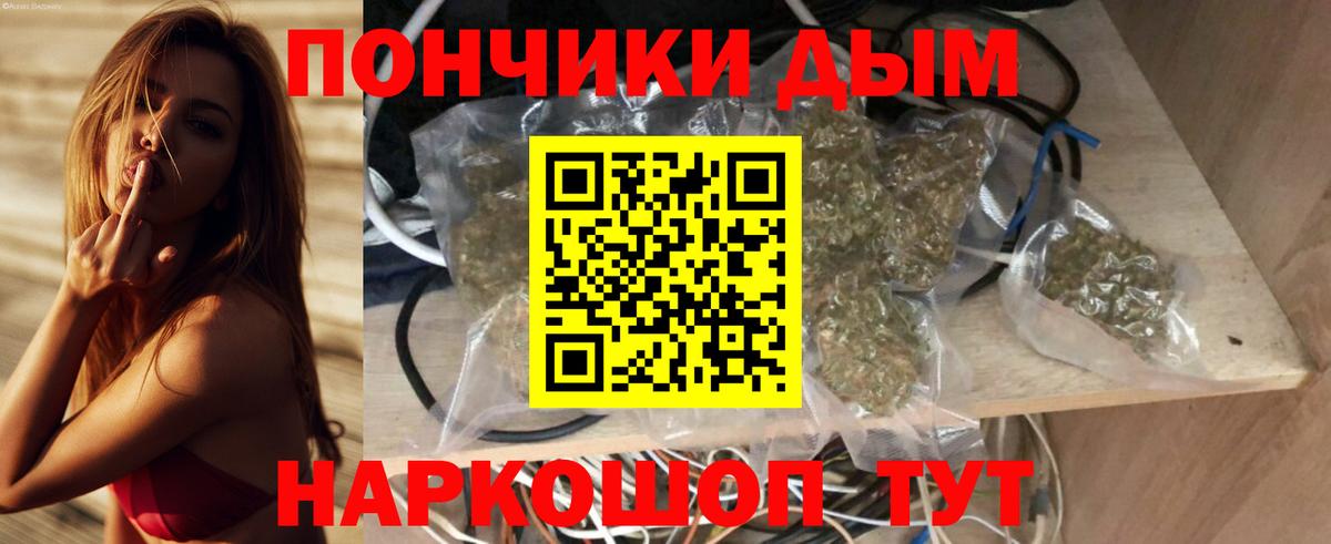 Шишки марихуана планчик  Марихуана THC 21%  Шишки марихуана Amnesia  Саратов  Вход с VPN 